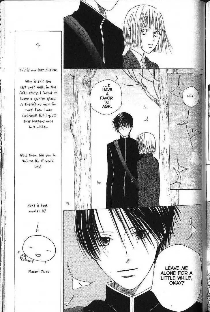 Kare Kano Chapter 72 10